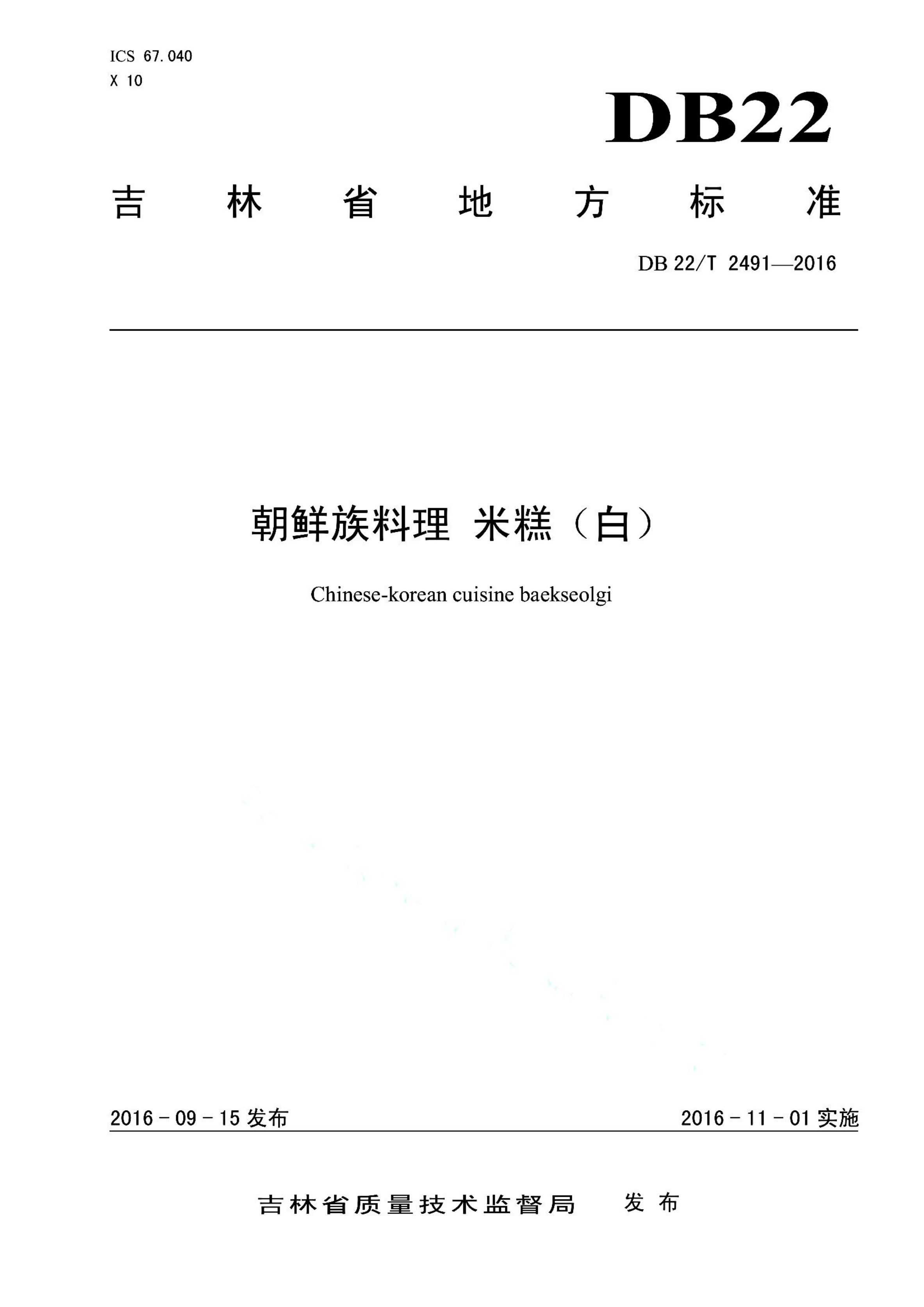 资源详情图